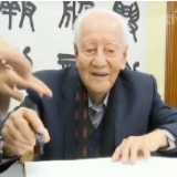 2019年度国家最高科学技术奖获得者黄旭华：深潜三十年 为国铸重器