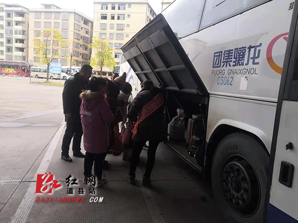 春运首日-旅客安全出行.gif