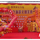 【新春走基层】买年货何必东奔西走 紫舞财富大厦年货节啥都有