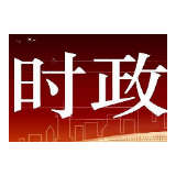 莫道浮云终蔽日——台湾“大选”结果当何以看待