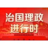 联播+ | 嘱意谆谆 习近平这些话“典”亮共产党员初心