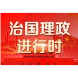 联播+ | 一图速览！习近平这样引领科技强国梦