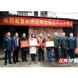 邵阳市双清区:见义勇为的“网红”军人再立新功