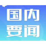 打造和睦相处、合作共赢的典范——缅甸各界积极评价中缅关系70年发展