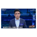 央视主持人大赛为何偏爱他们？