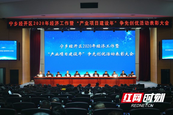 宁乡2020年经济总量_17年宁乡水灾图片