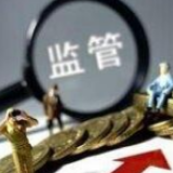 银保监会开列2020年重点任务清单