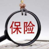 三部门负责人释信号 养老金增配权益资产将迎政策力挺