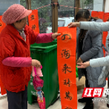 网格喜乐会“热”起来 社区邻里“融”起来