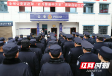 湘西州公安局举行派出所“百万警进千万家”活动启动仪式