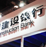 湖南建行荣获2019年度中国零售金融创新实践大奖