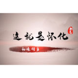 这就是怀化 | 秘境侗乡④