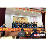 以情暖邻 长郡滨江中学G1701班社会实践活动走进敬老院