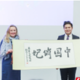 爱善天使集团“俏妃小店”全球首发德国举行