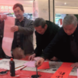 喜乐会“融”邻里情 同倡环保过年“新风尚”