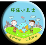 新时代文明实践在冷水滩|保护环境 争做“环保小卫士”