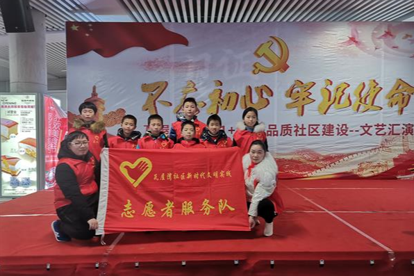 易俗河镇瓦屋湾社区：开展“不忘初心、牢记使命 ”高品质社区建设文艺汇演