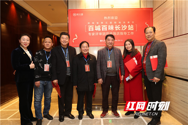 1月7日中午，专业评审团来到新长福测评。