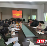 湘西州档案馆开展元旦春节期间廉洁教育活动