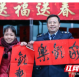 “春风行动暖万家”湘西税务为纳税人缴费人送政策送春联