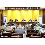 资兴召开国教委全体（扩大）会议