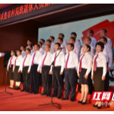 湘西州农业农村局举行2020离退休人员新春茶话会暨第一期道德讲堂