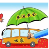 新春走基层 | 华容交警小伙子上路执勤干起了“暖心活”