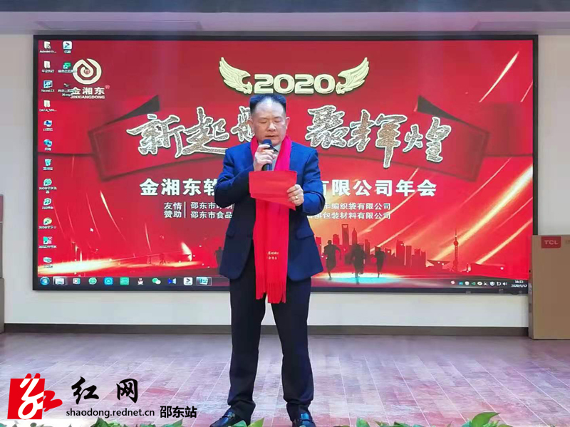 ????_20200112185903.jpg