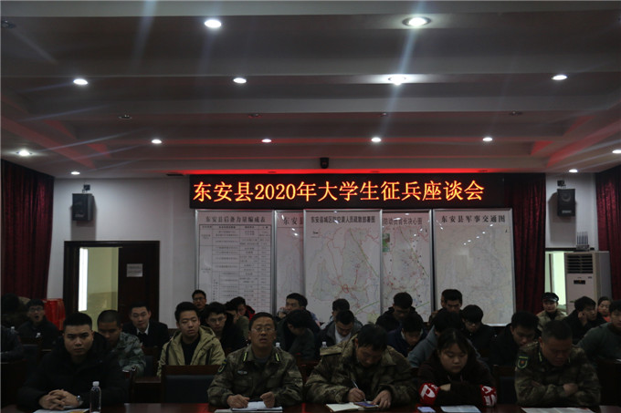 座谈会现场.jpg
