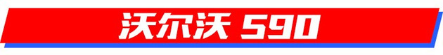 工薪阶层也能买得起 不到30万的豪华中大型车推荐(图9)