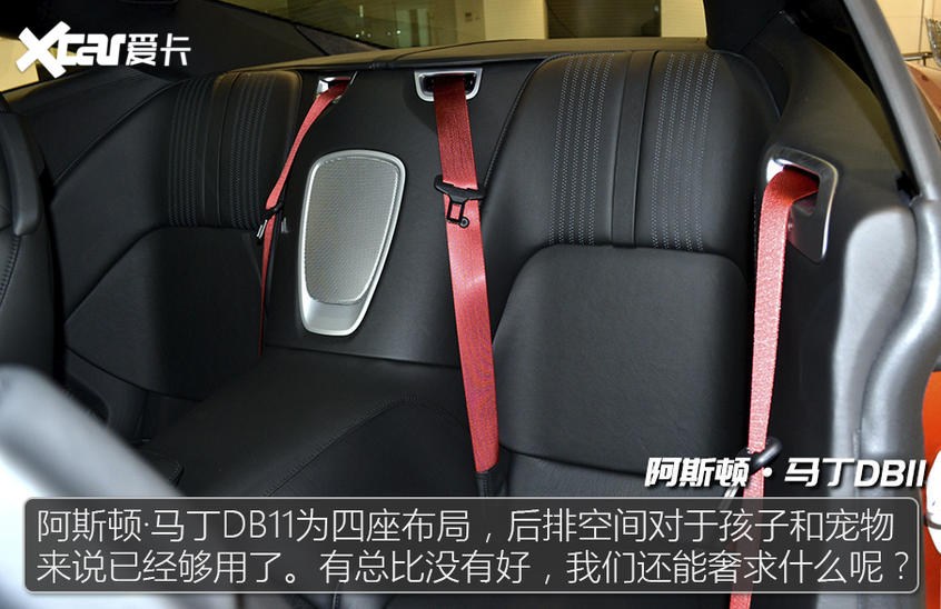 迈凯伦GT对比阿斯顿·马丁DB11 膨胀起来
