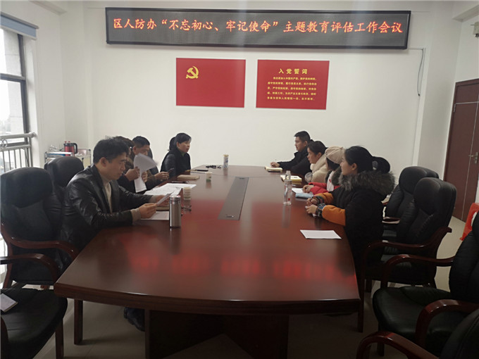 会议照片.jpg 会议照片.jpg