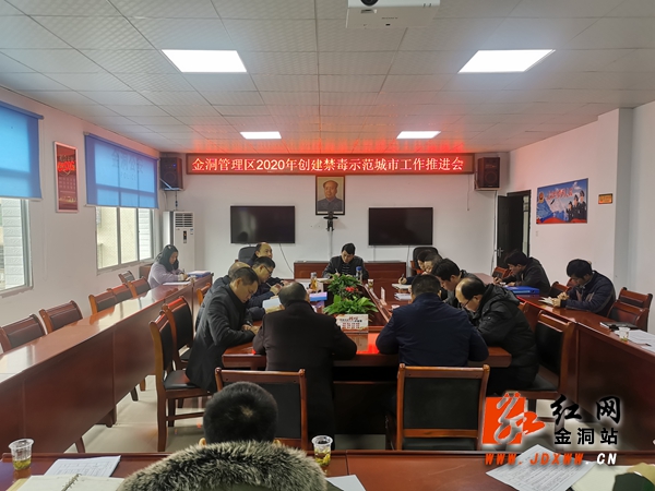 微信图片_20200113163711.jpg