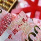 美国取消对中国“汇率操纵国”认定