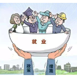 蓝山县多措并举为困难群体就业“保驾护航”