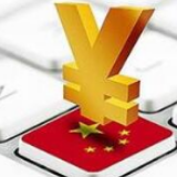 李稻葵：释放巨大潜在消费需求 促进经济平稳增长