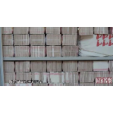 2亿现金藏“超市”！赖小民贪腐细节曝光…