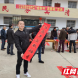 年味十足！安化古楼乡书法家义写春联送祝福