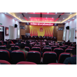 冷水滩区黄阳司镇召开第六届人大四次会议