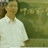 “时代楷模”陈俊武先进事迹报告会在京举行