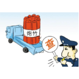 冷水滩：普利桥镇开展烟花爆竹检查整治行动