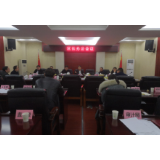 桂砺锋主持召开区长办公会议