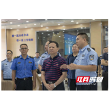 守初心 担使命 立新功——2019年湘西州公安工作回眸