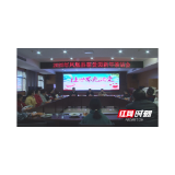 凤凰县民政局召开2020年慈爱园新年茶话会