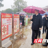 2020年湖南省元旦春节“送法下乡”活动在衡南县启动