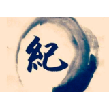 唐洞街道：吹响“前哨”激活基层纪检“神经末梢”