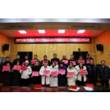 市教育局：公益金资助特困教师