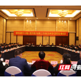 小蟹听两会丨连续两年，省长在永州团都分享了四句话