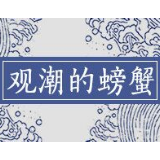 揭秘︱不是“私器”！人大代表提议案和建议要有公心