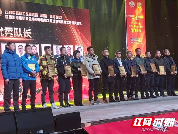 湘超盛宴：情谊与湘超联赛 - 湖南省足球超级联赛赛程`直播`积分榜竞技交织的足球盛事